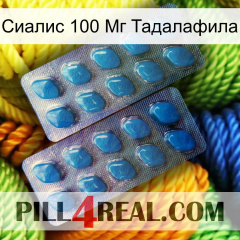 Сиалис 100 Мг Тадалафила viagra2